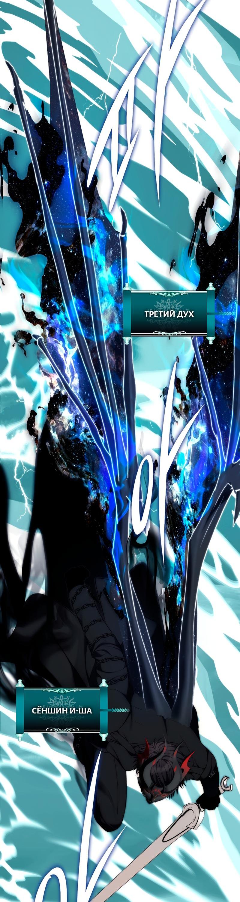 Read Second Life Ranker RU Manga Online