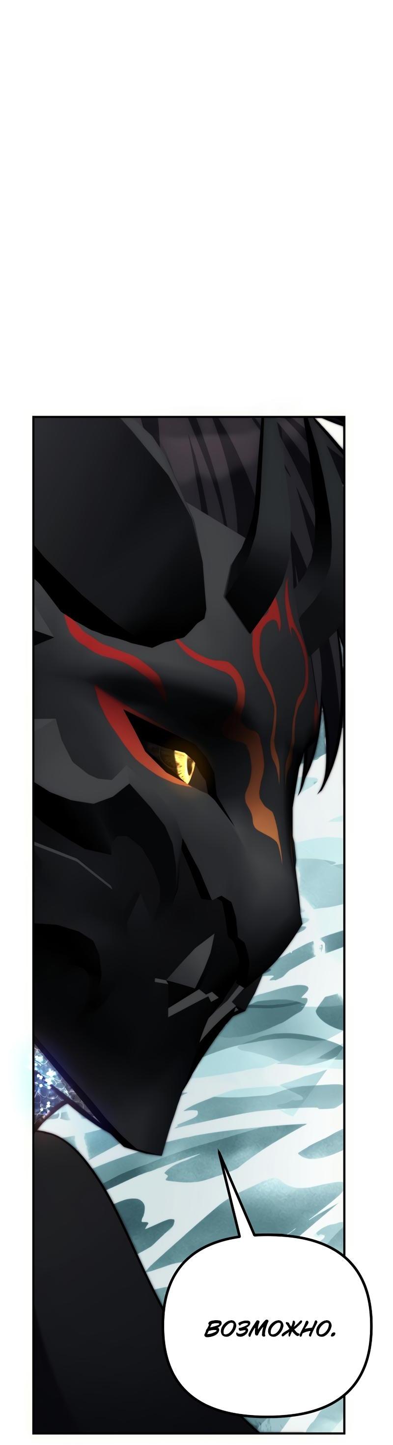 Read Second Life Ranker RU Manga Online