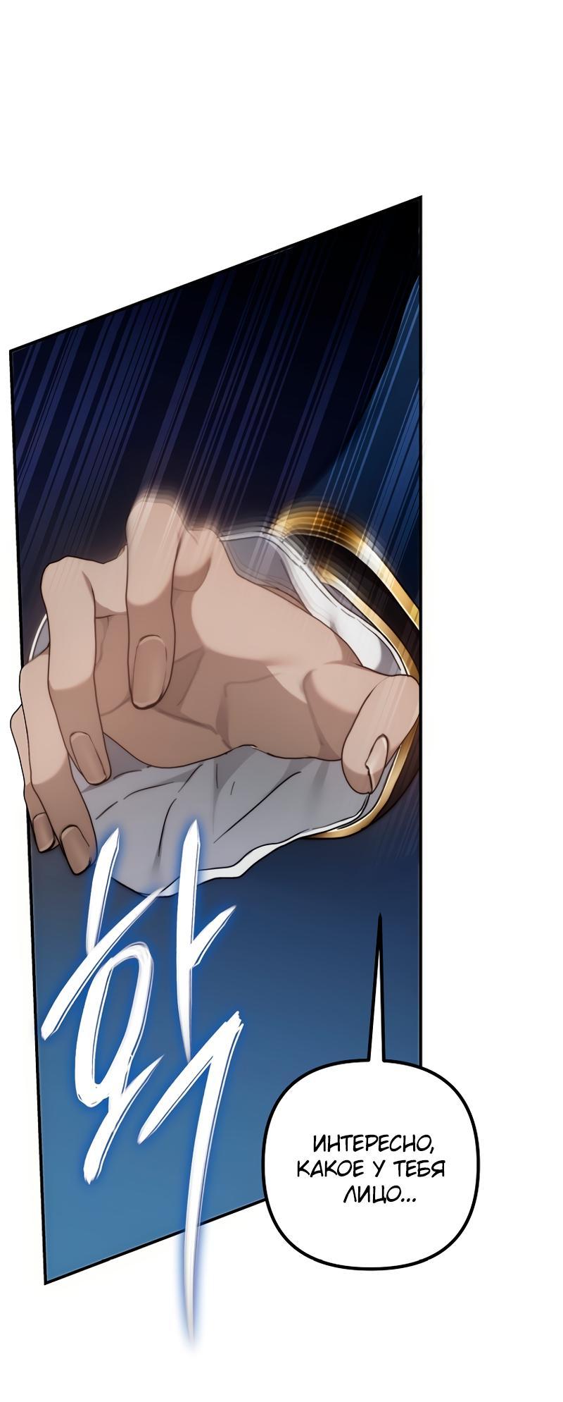 Read Second Life Ranker RU Manga Online