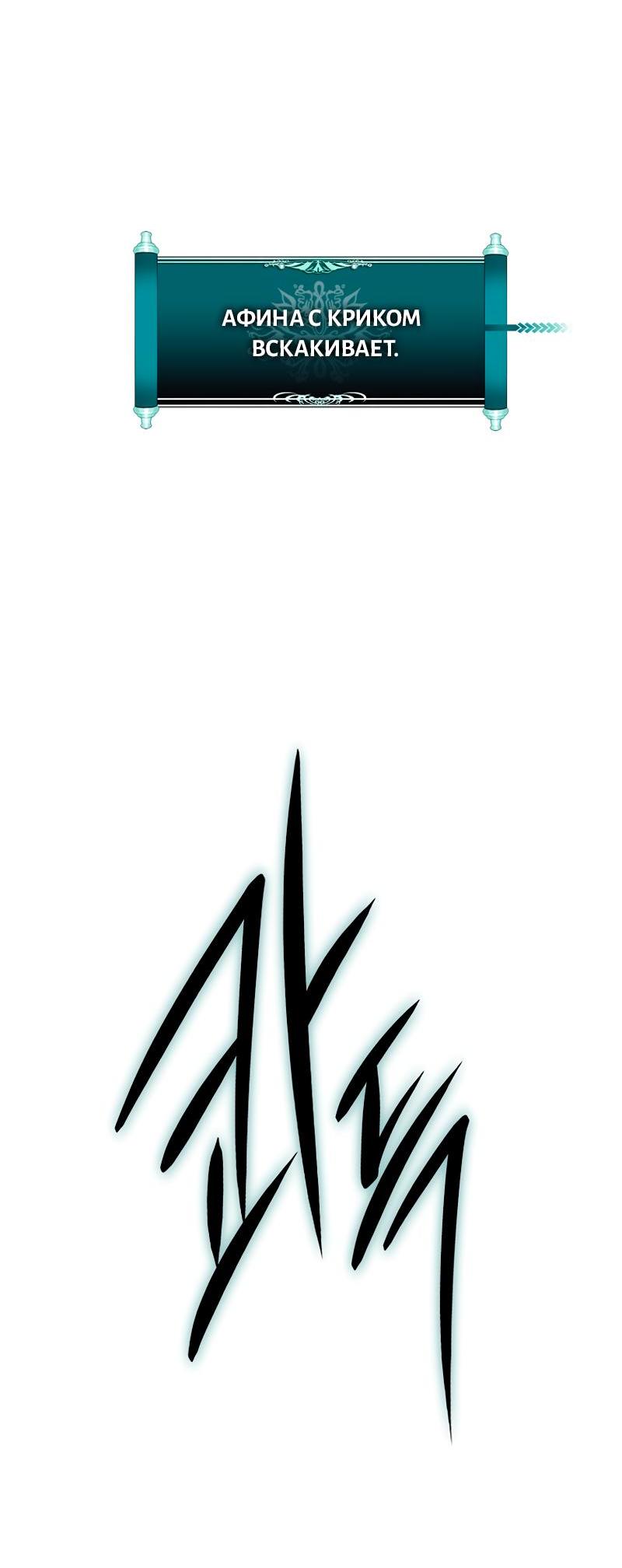 Read Second Life Ranker RU Manga Online