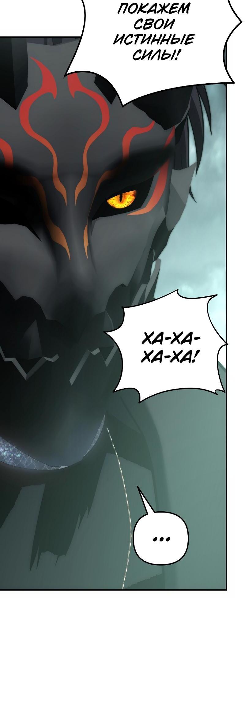 Read Second Life Ranker RU Manga Online