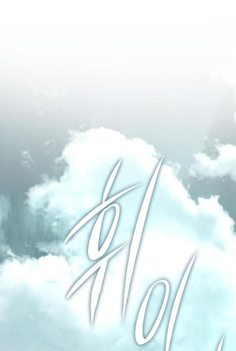 Read Second Life Ranker RU Manga Online