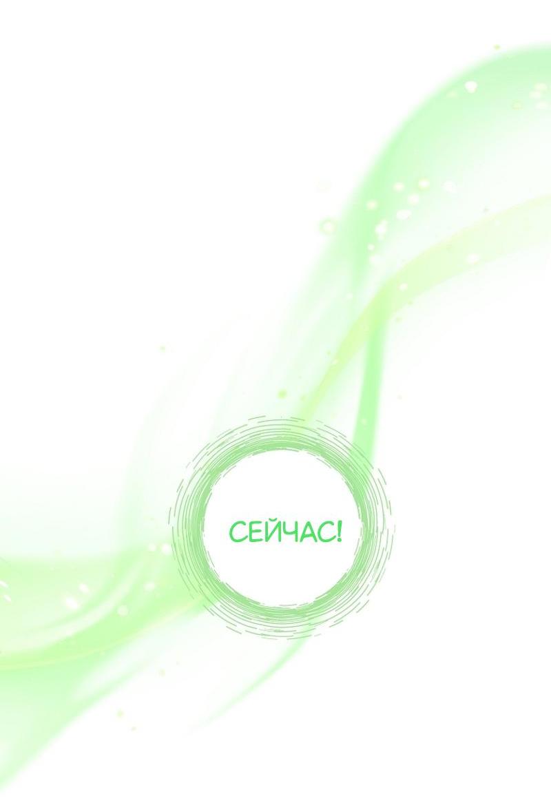 Read Second Life Ranker RU Manga Online