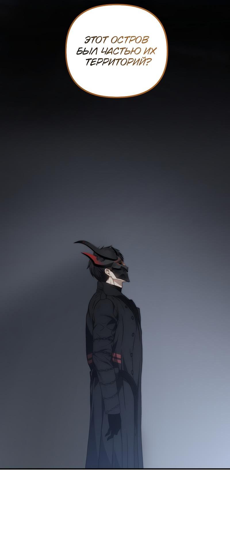 Read Second Life Ranker RU Manga Online