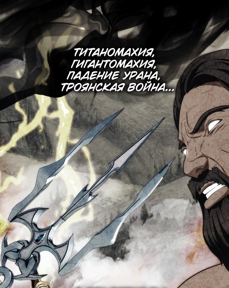 Read Second Life Ranker RU Manga Online