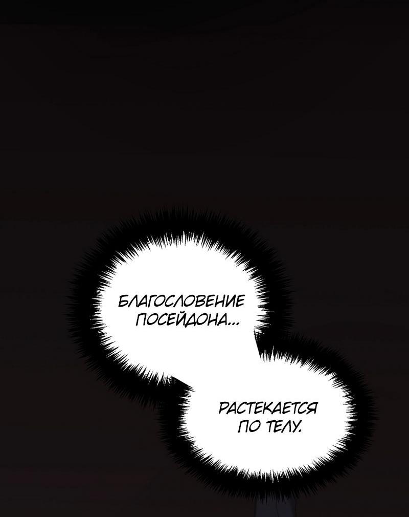 Read Second Life Ranker RU Manga Online