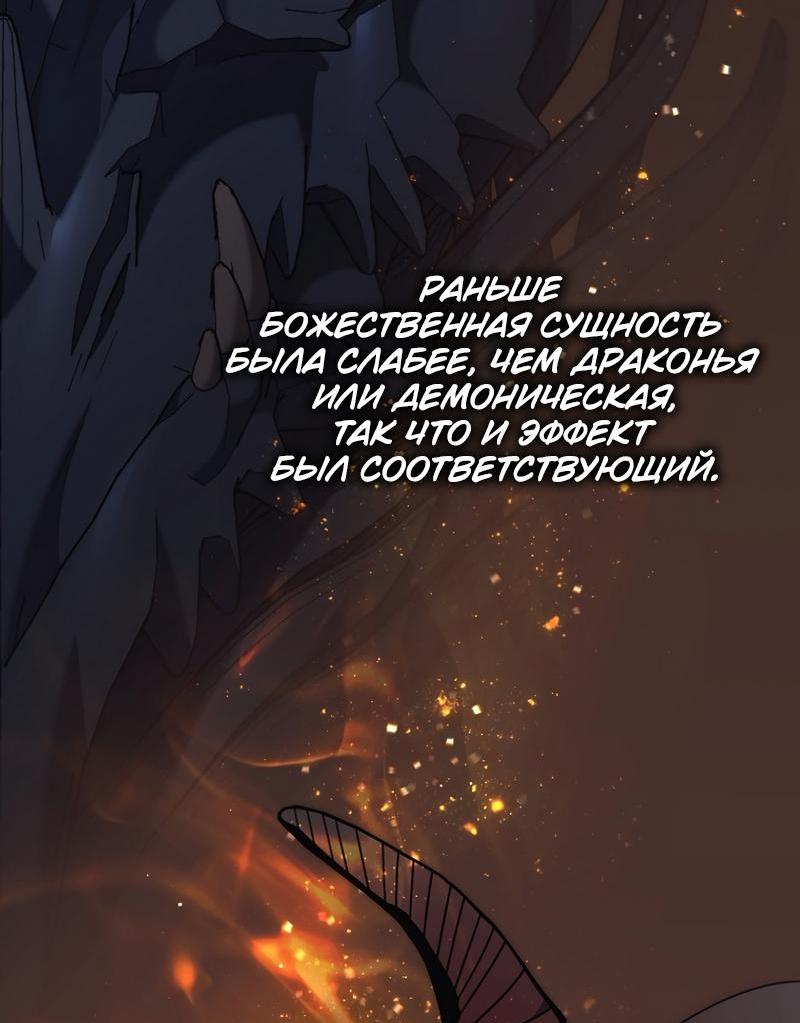 Read Second Life Ranker RU Manga Online