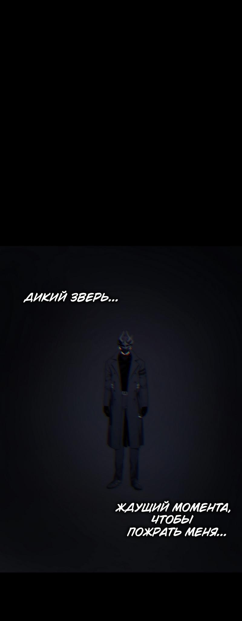 Read Second Life Ranker RU Manga Online