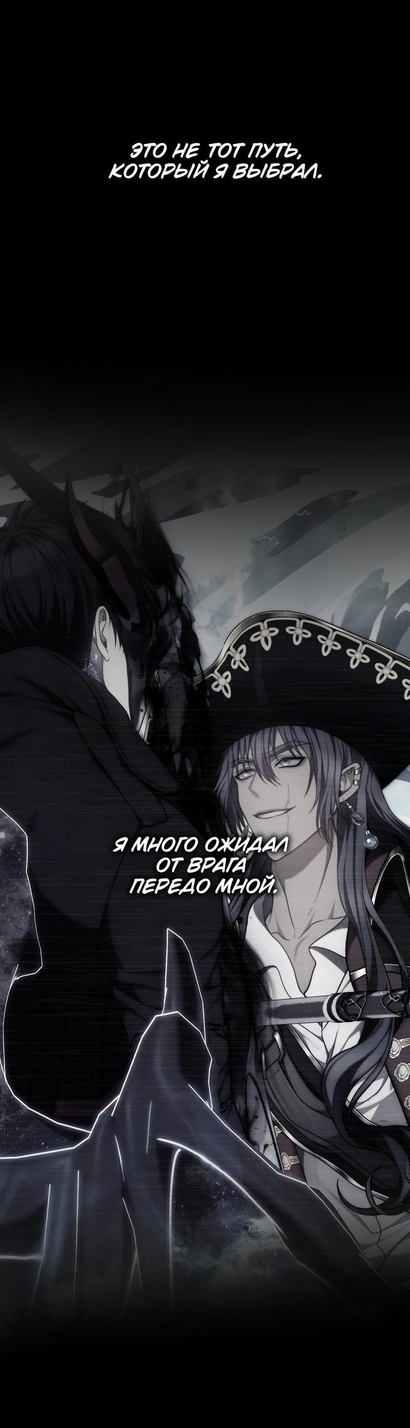 Read Second Life Ranker RU Manga Online