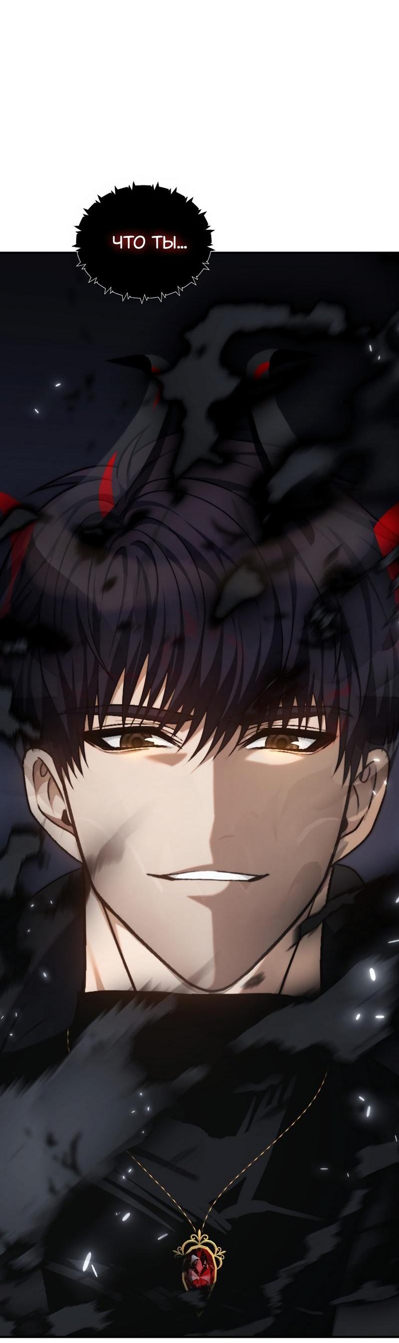 Read Second Life Ranker RU Manga Online