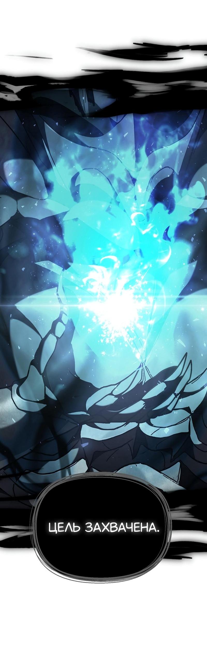 Read Second Life Ranker RU Manga Online