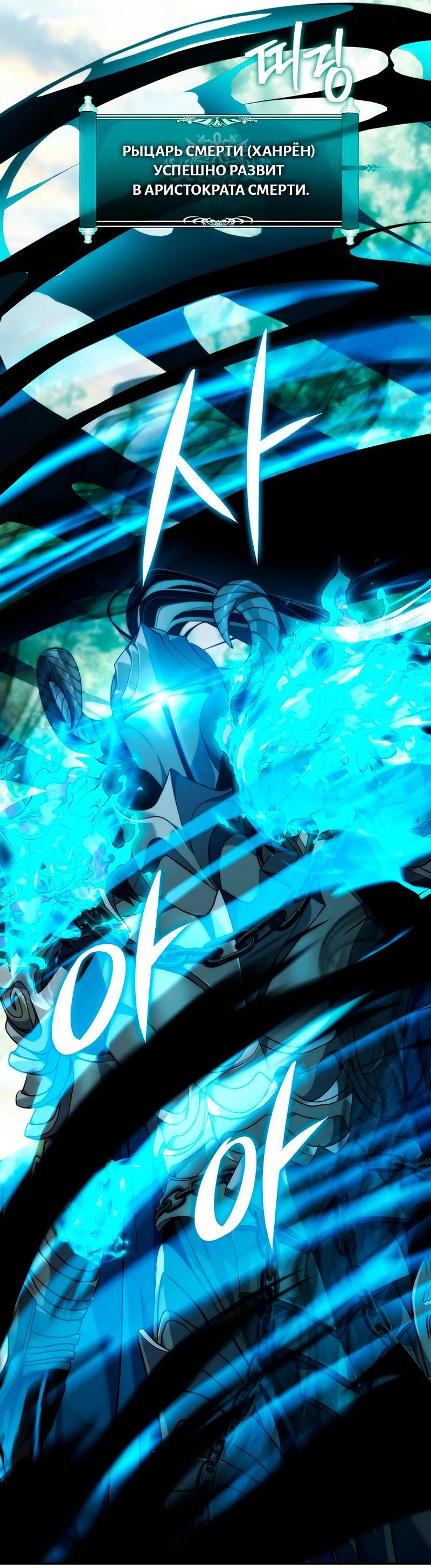 Read Second Life Ranker RU Manga Online