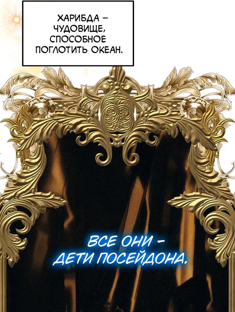 Read Second Life Ranker RU Manga Online