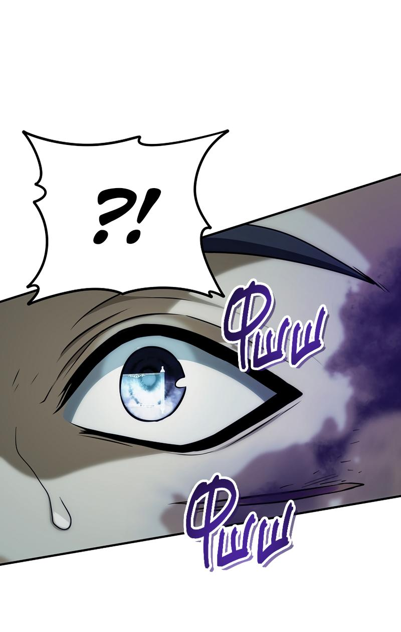 Read Second Life Ranker RU Manga Online