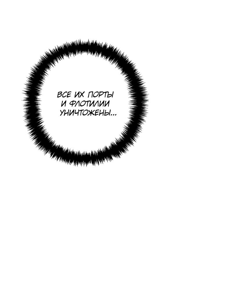 Read Second Life Ranker RU Manga Online