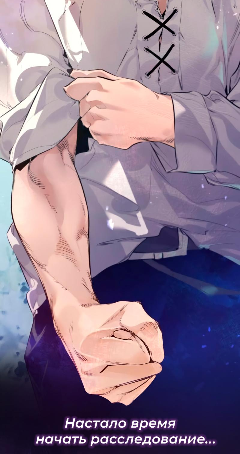 Read Second Life Ranker RU Manga Online