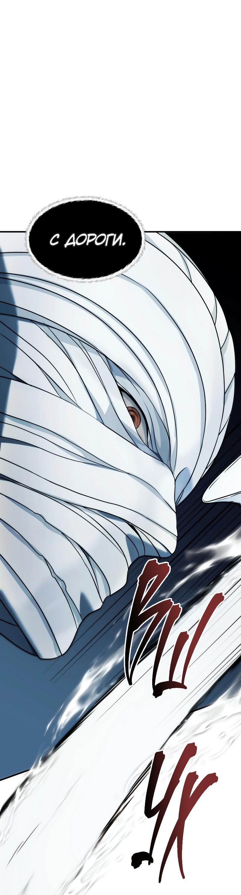 Read Second Life Ranker RU Manga Online