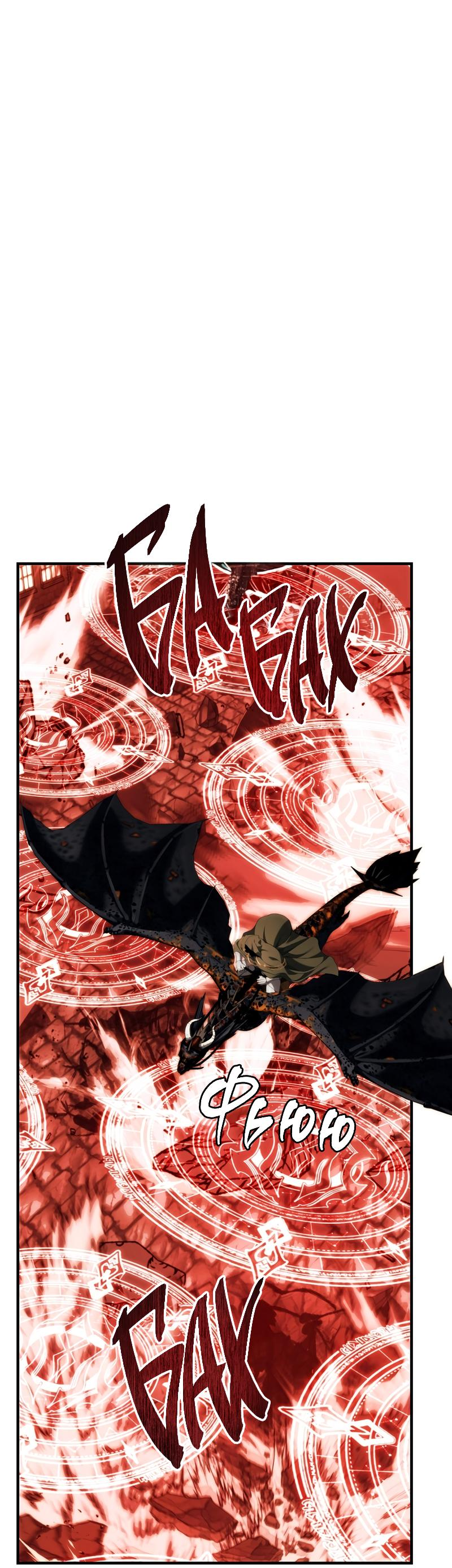 Read Second Life Ranker RU Manga Online