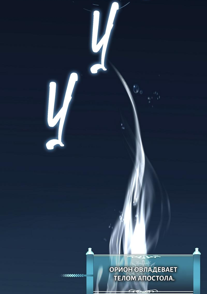 Read Second Life Ranker RU Manga Online