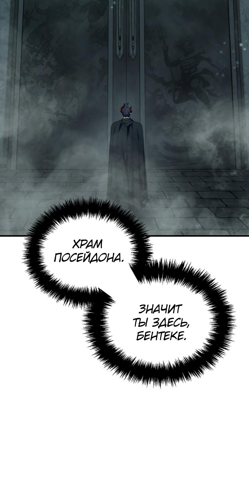 Read Second Life Ranker RU Manga Online