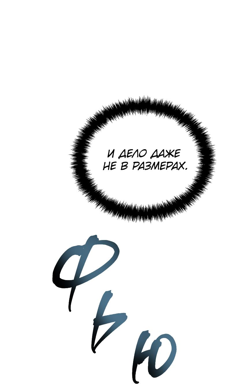 Read Second Life Ranker RU Manga Online