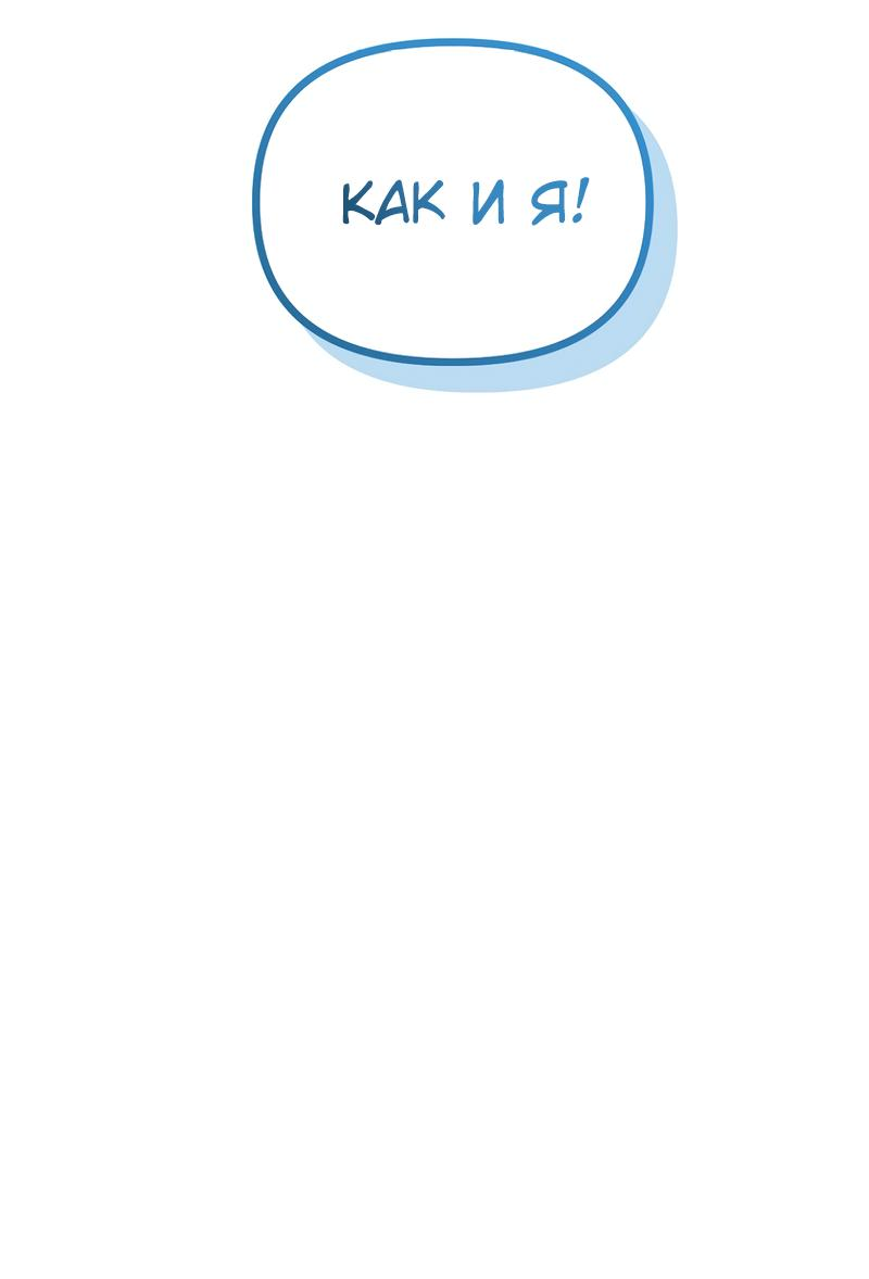 Read Second Life Ranker RU Manga Online