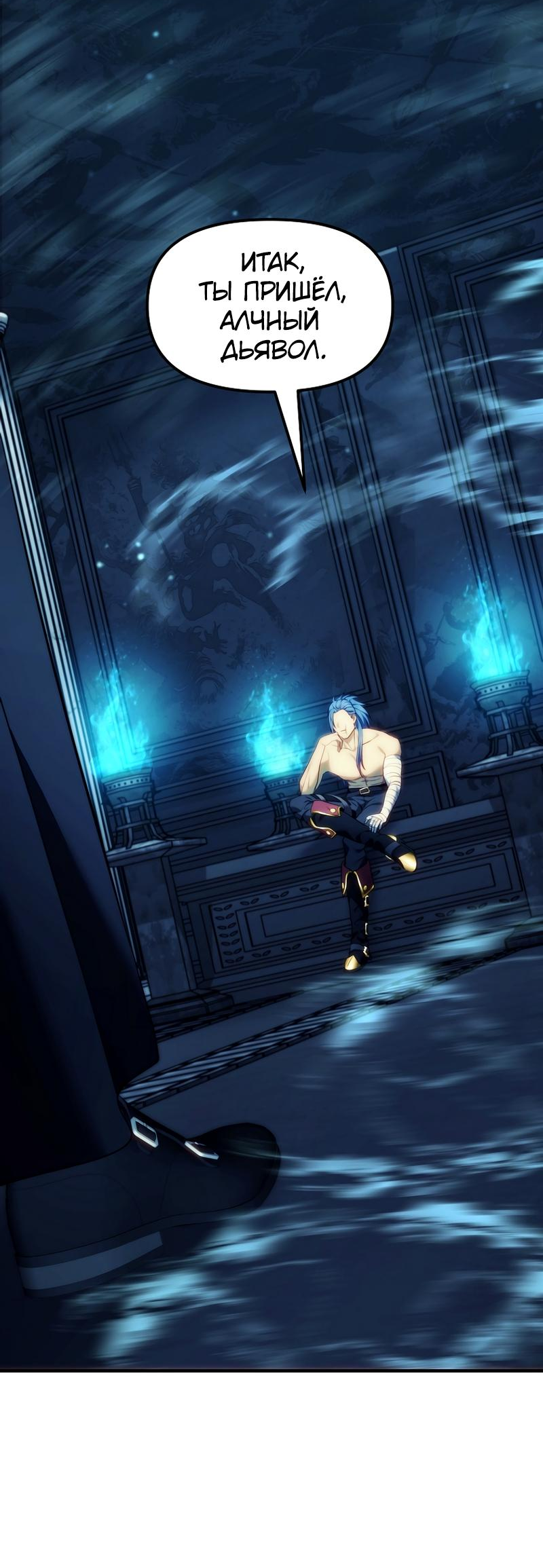 Read Second Life Ranker RU Manga Online