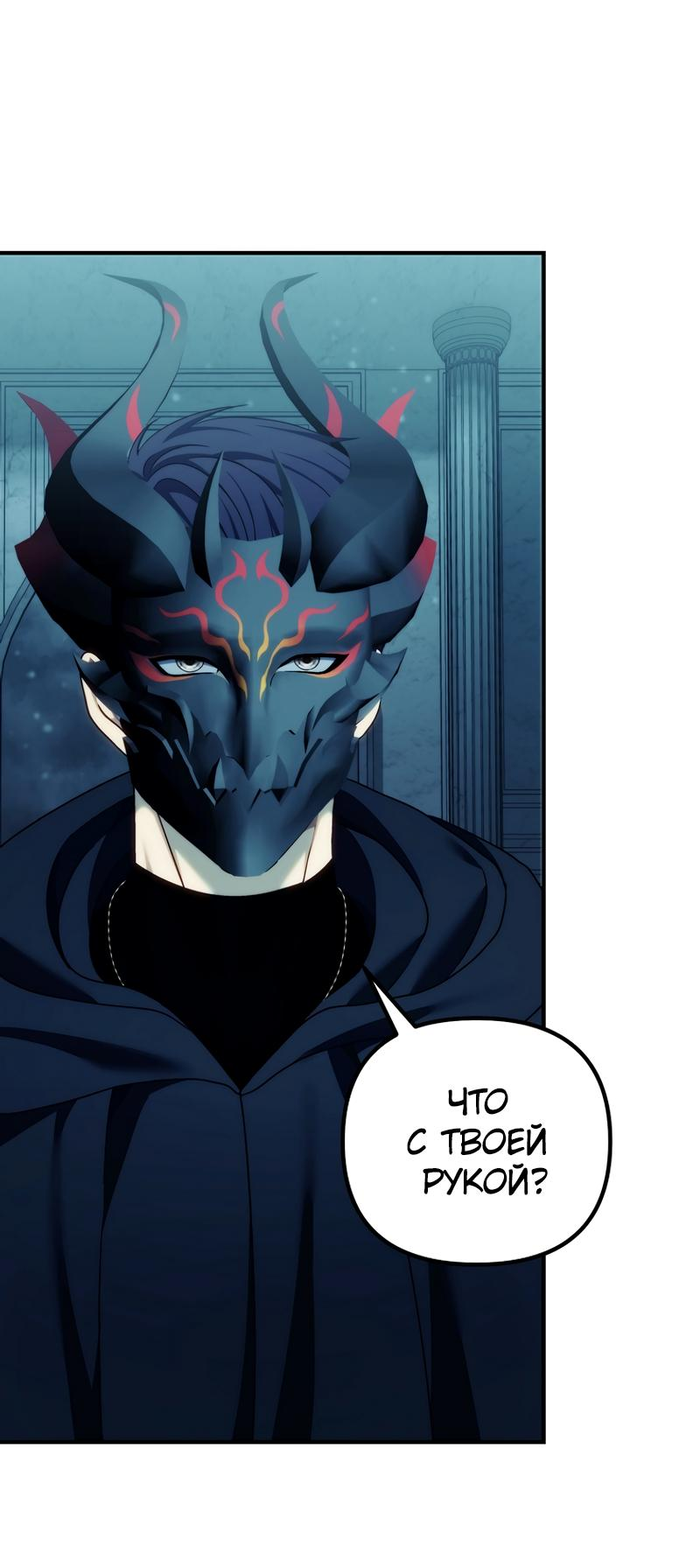 Read Second Life Ranker RU Manga Online