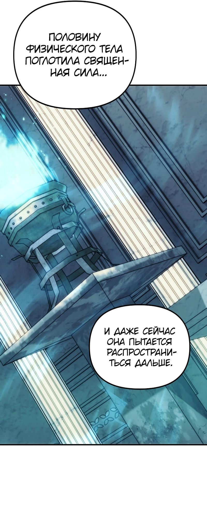 Read Second Life Ranker RU Manga Online