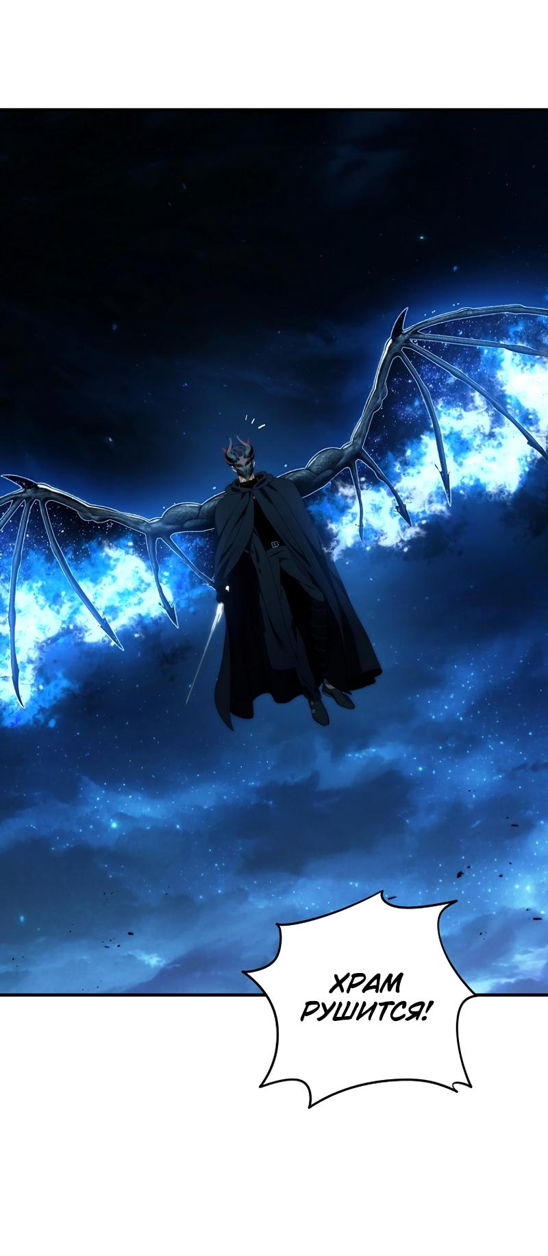 Read Second Life Ranker RU Manga Online