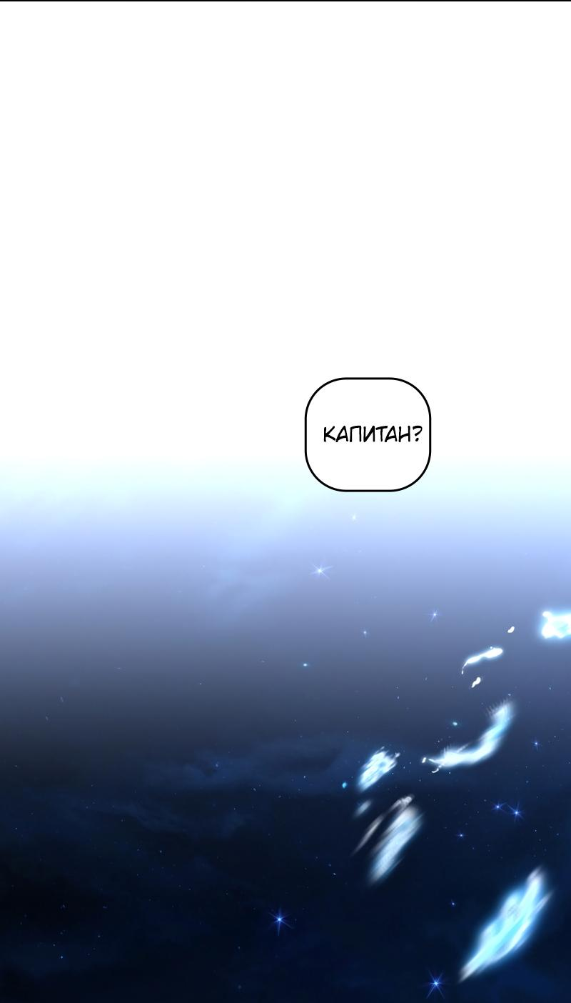 Read Second Life Ranker RU Manga Online