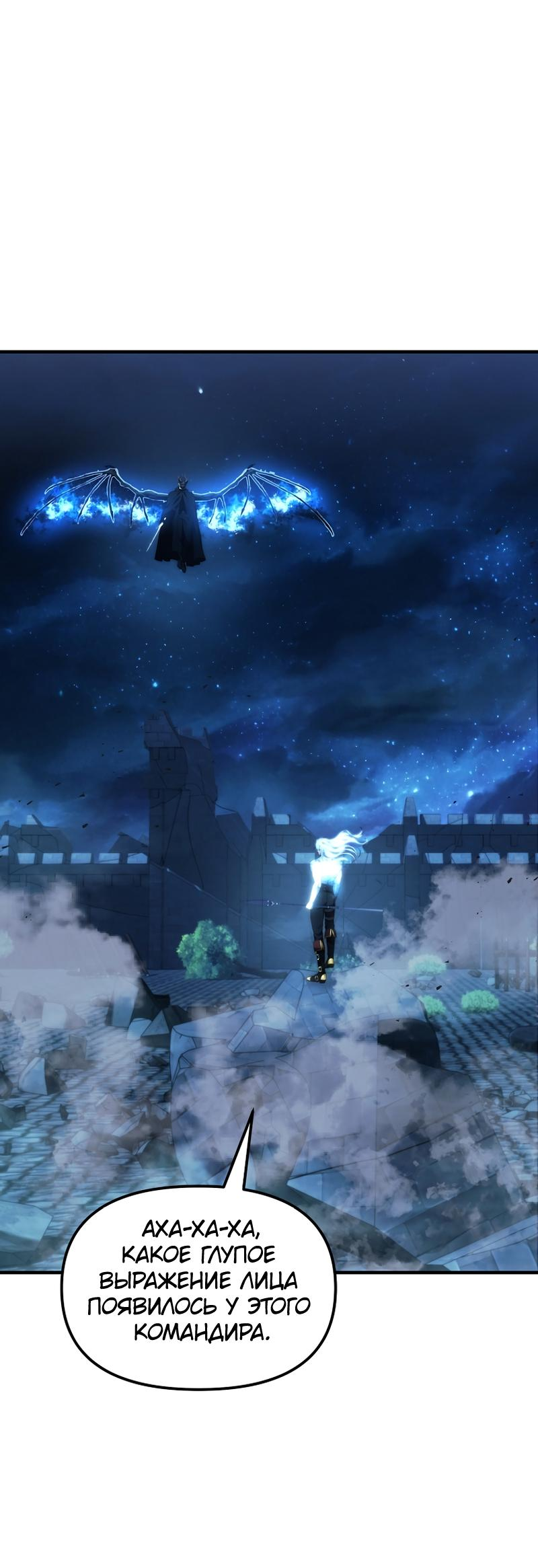 Read Second Life Ranker RU Manga Online