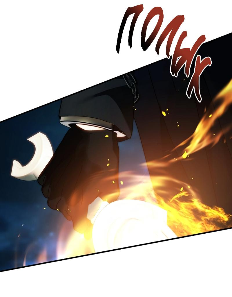 Read Second Life Ranker RU Manga Online