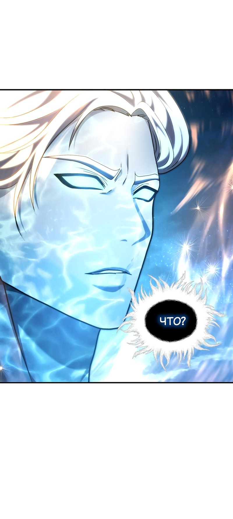 Read Second Life Ranker RU Manga Online