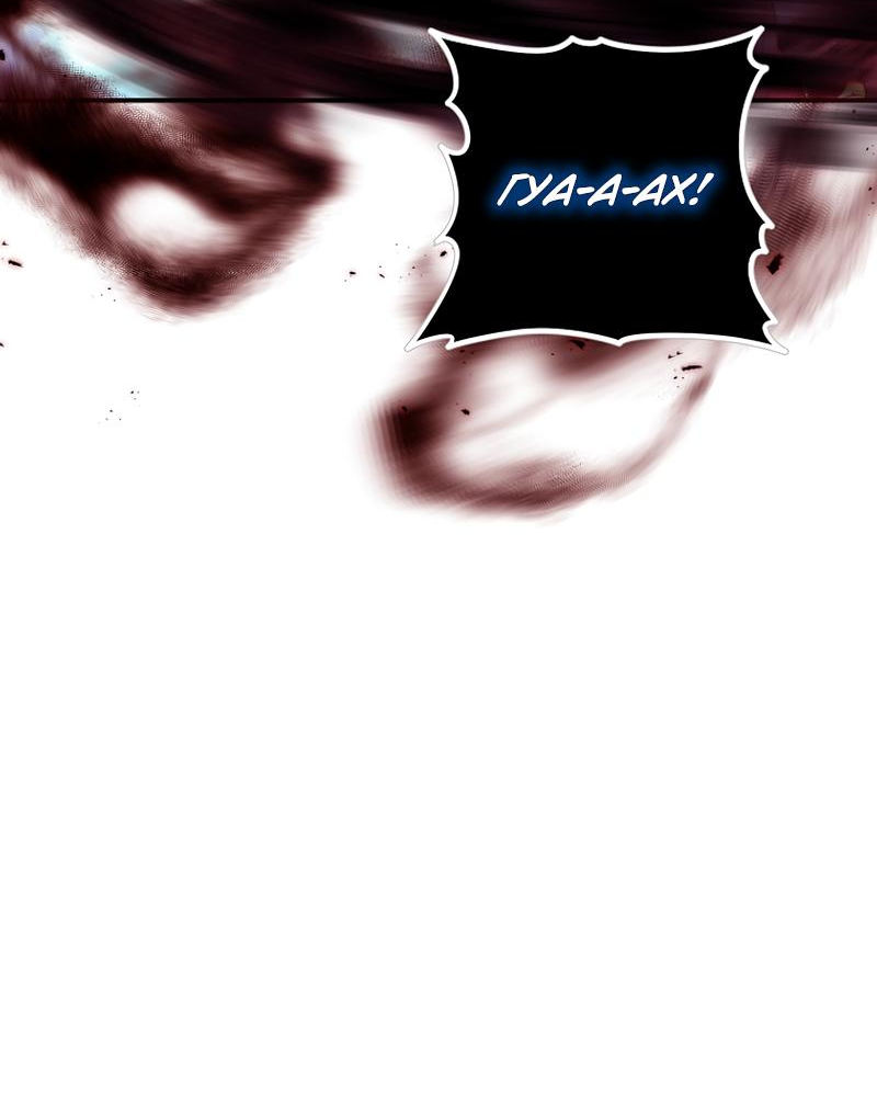 Read Second Life Ranker RU Manga Online