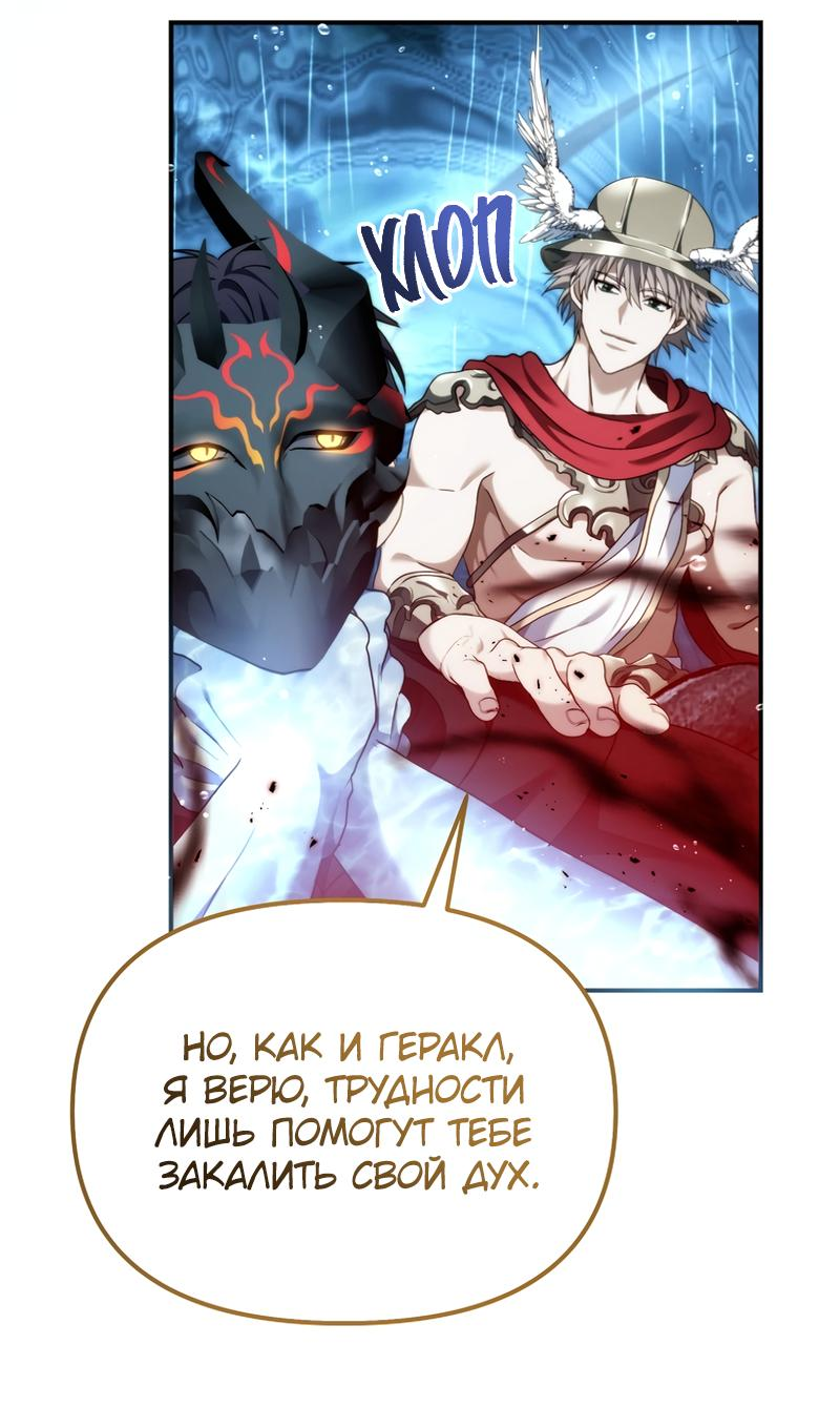 Read Second Life Ranker RU Manga Online