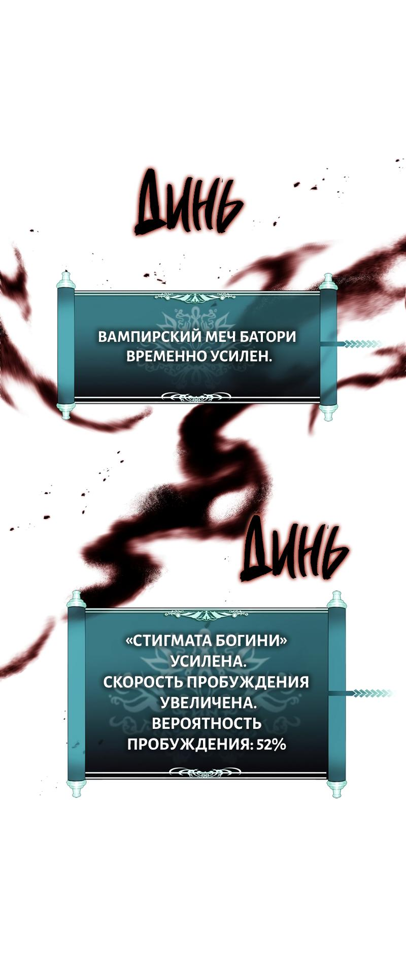 Read Second Life Ranker RU Manga Online