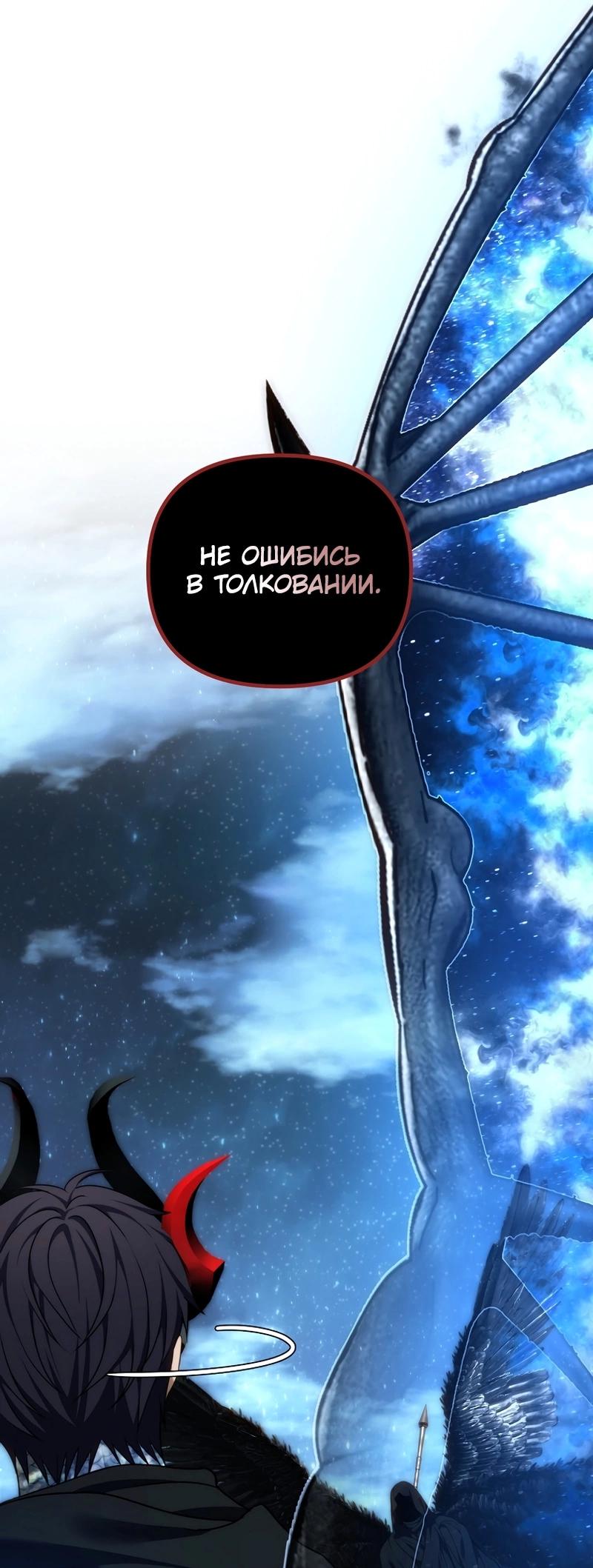 Read Second Life Ranker RU Manga Online