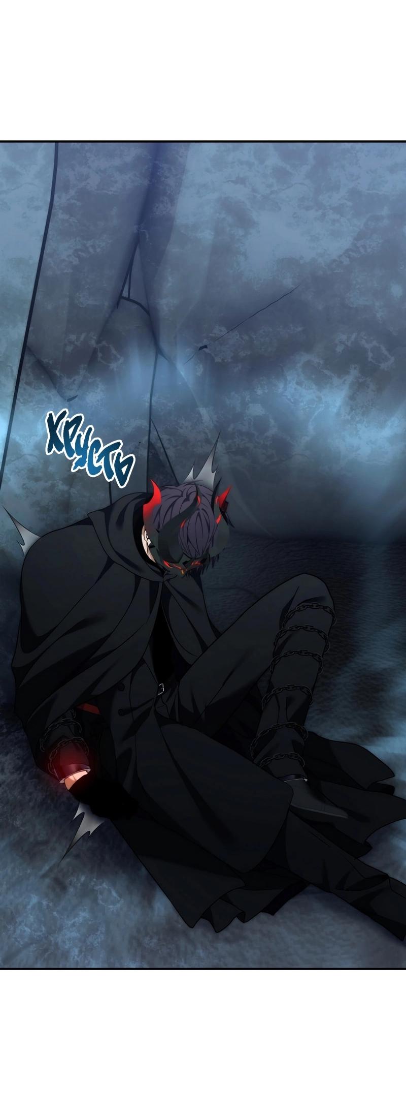 Read Second Life Ranker RU Manga Online