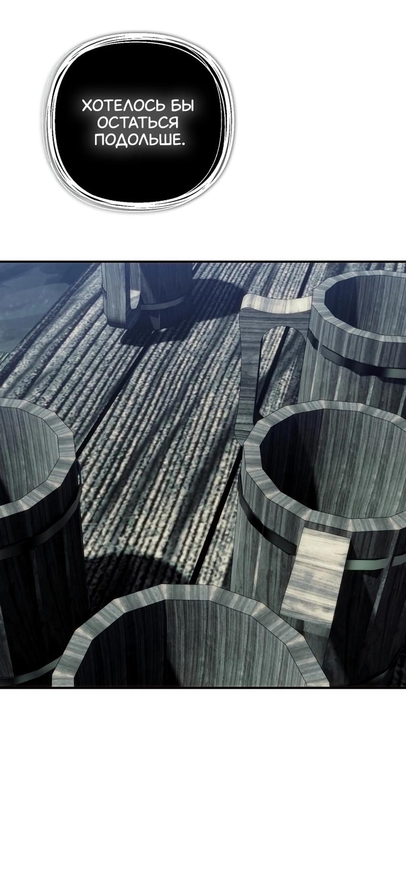 Read Second Life Ranker RU Manga Online