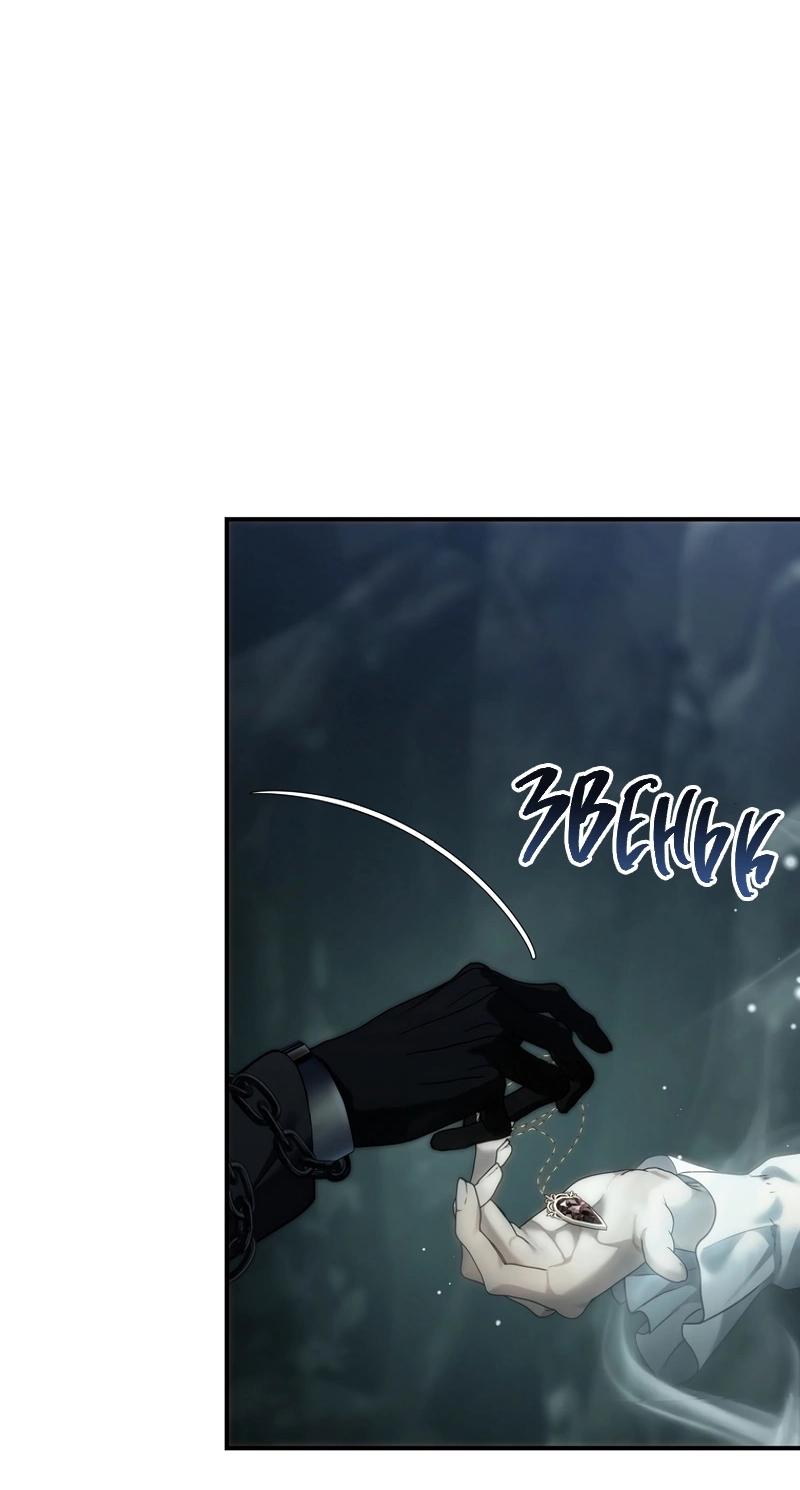 Read Second Life Ranker RU Manga Online