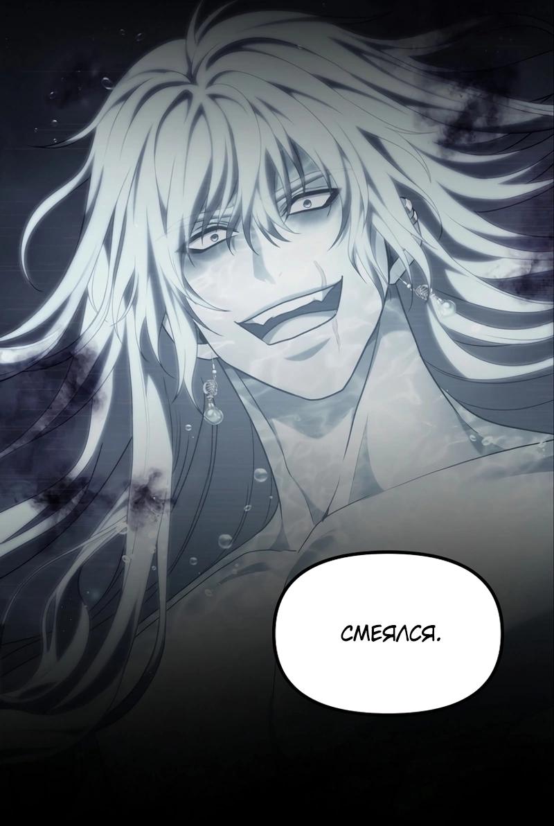 Read Second Life Ranker RU Manga Online