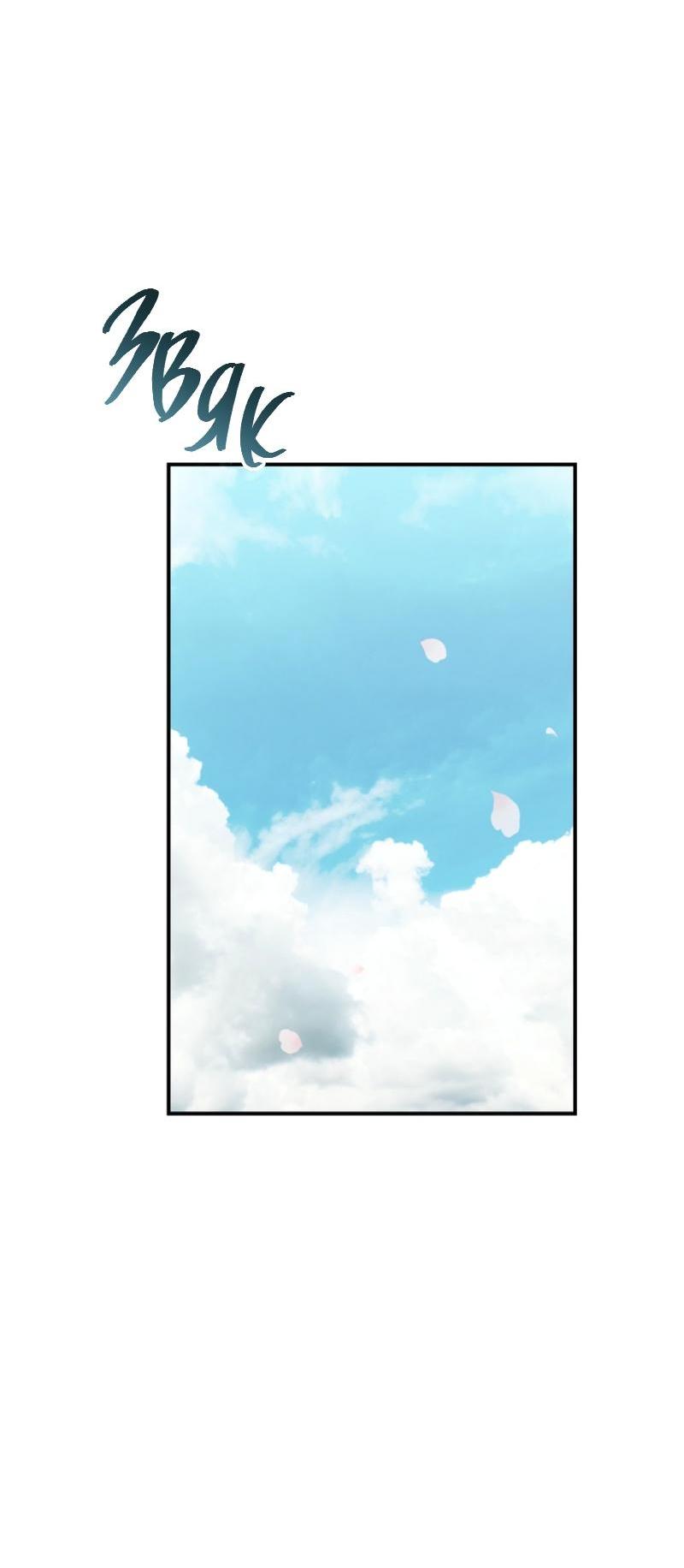 Read Second Life Ranker RU Manga Online