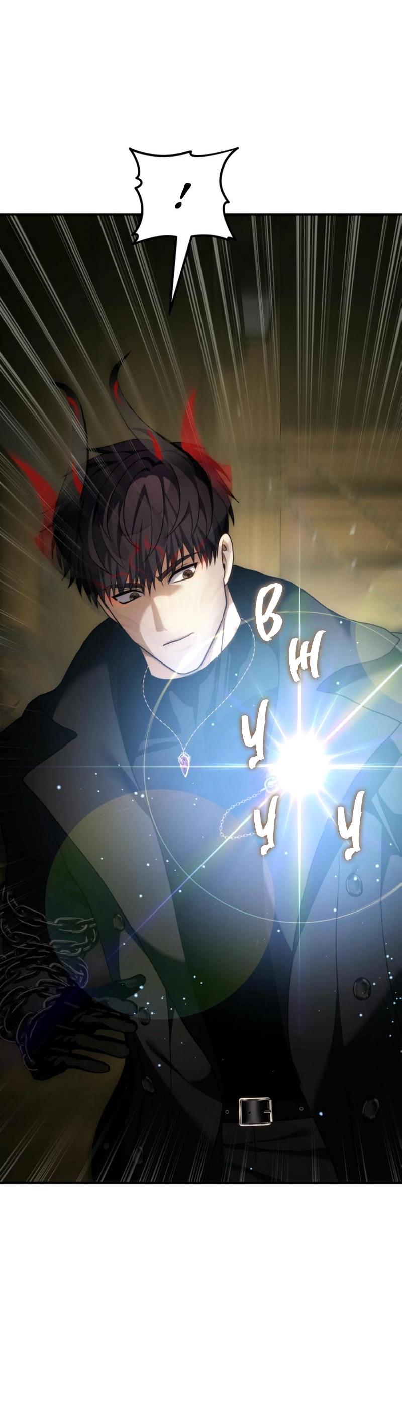 Read Second Life Ranker RU Manga Online