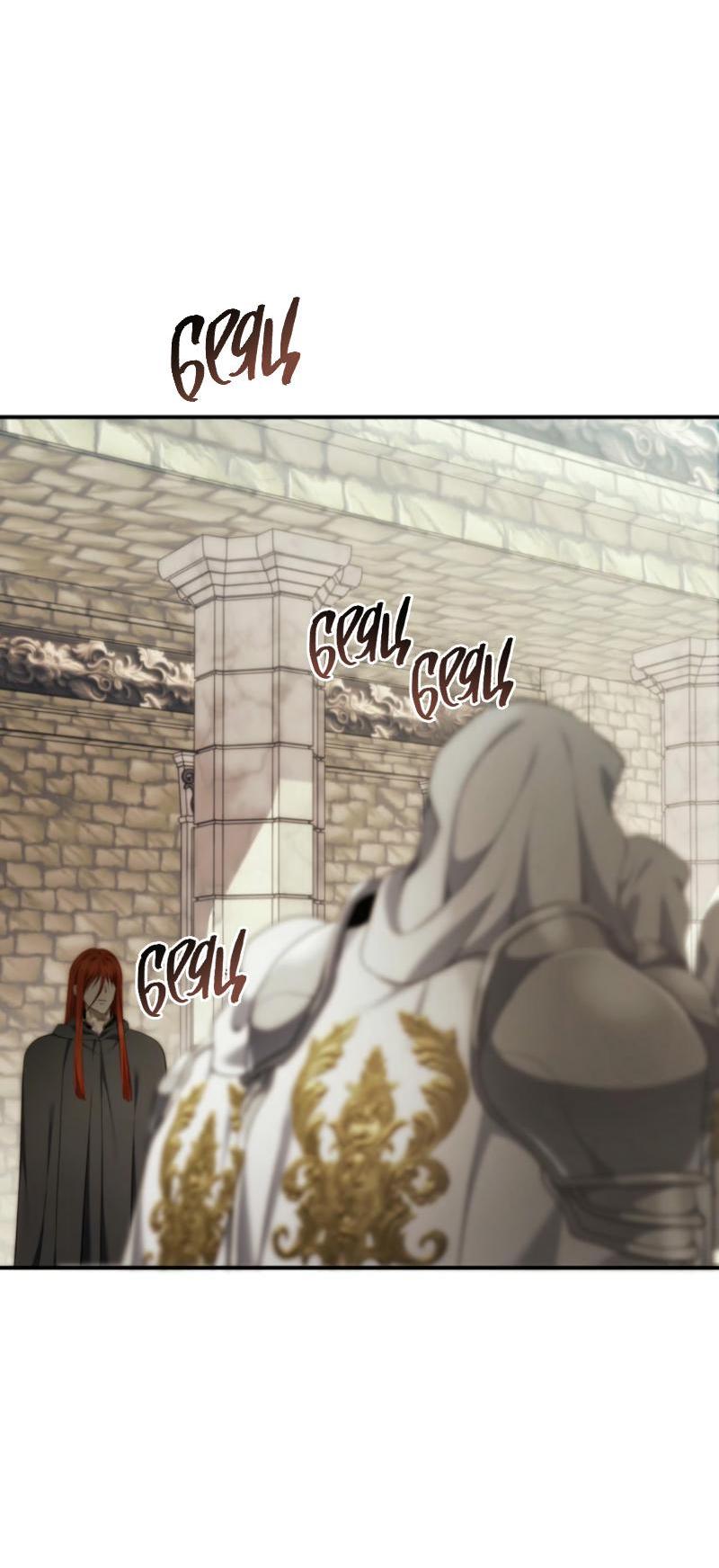 Read Second Life Ranker RU Manga Online