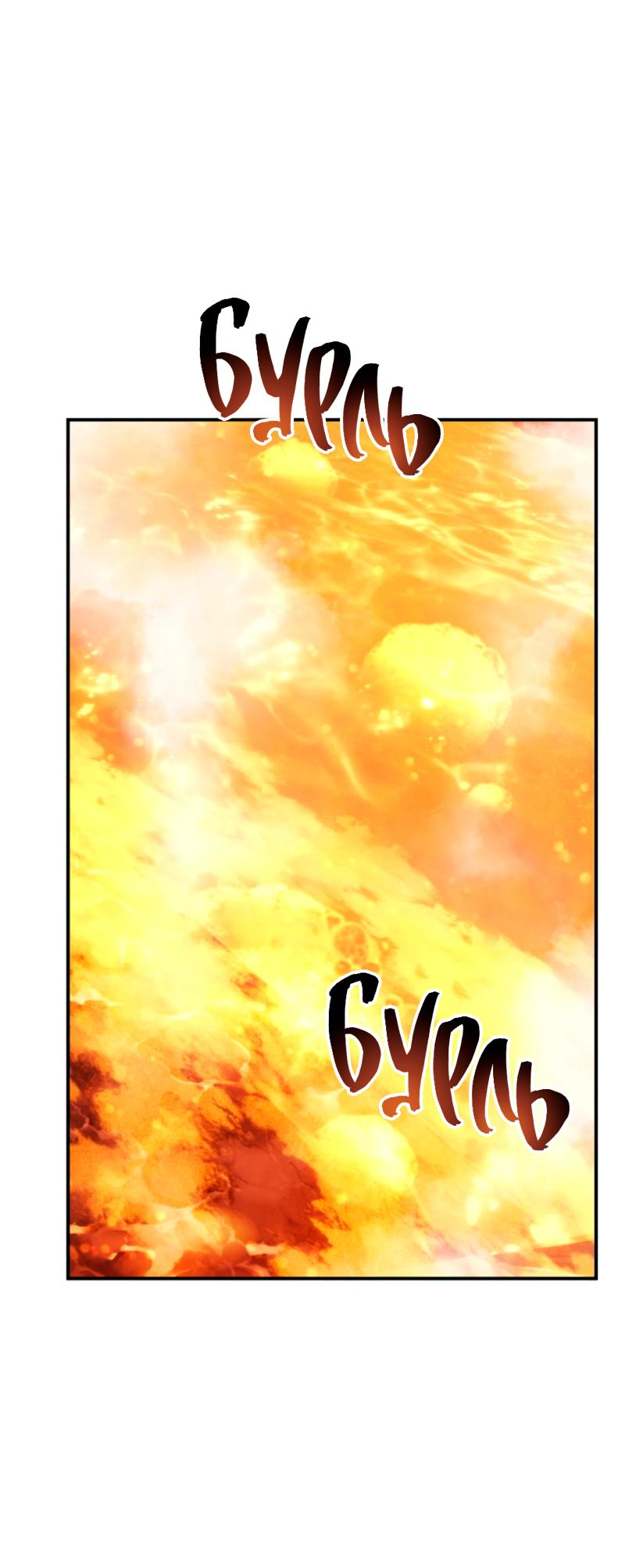 Read Second Life Ranker RU Manga Online