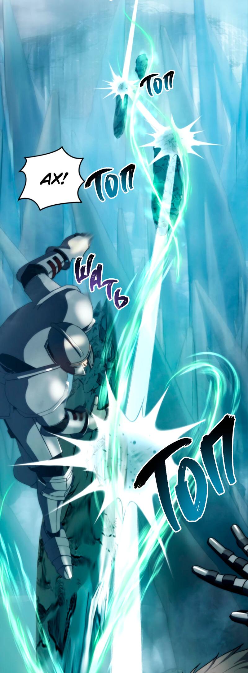 Read Second Life Ranker RU Manga Online