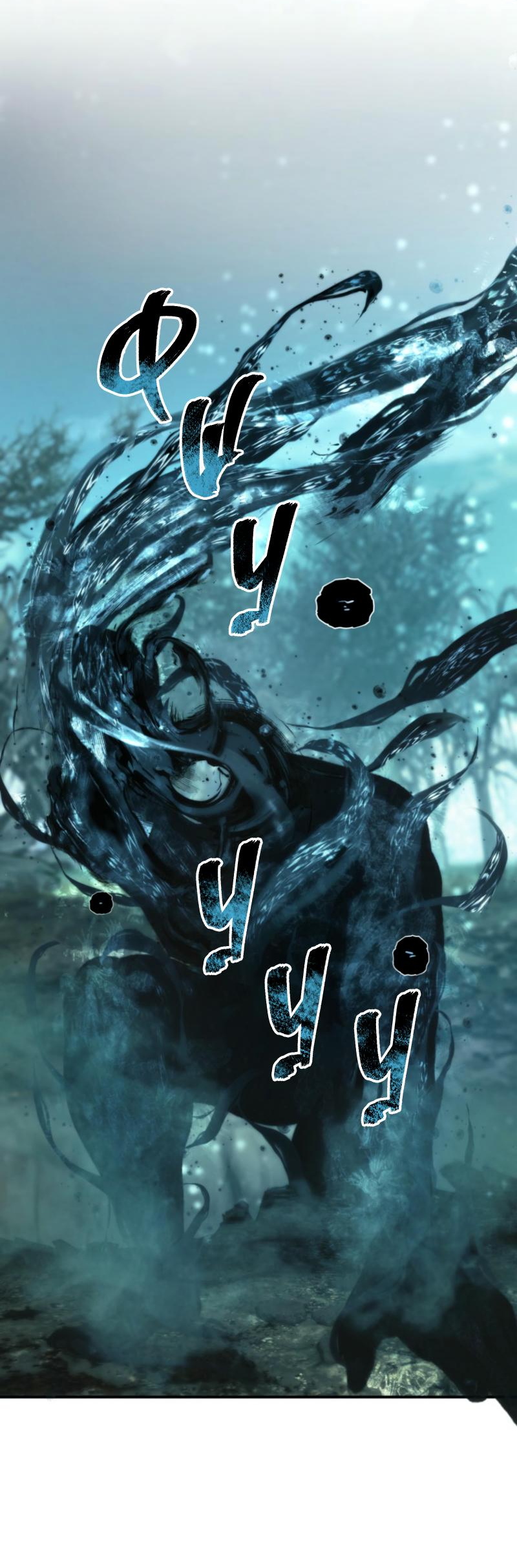 Read Second Life Ranker RU Manga Online