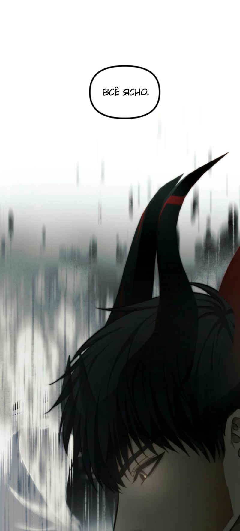 Read Second Life Ranker RU Manga Online