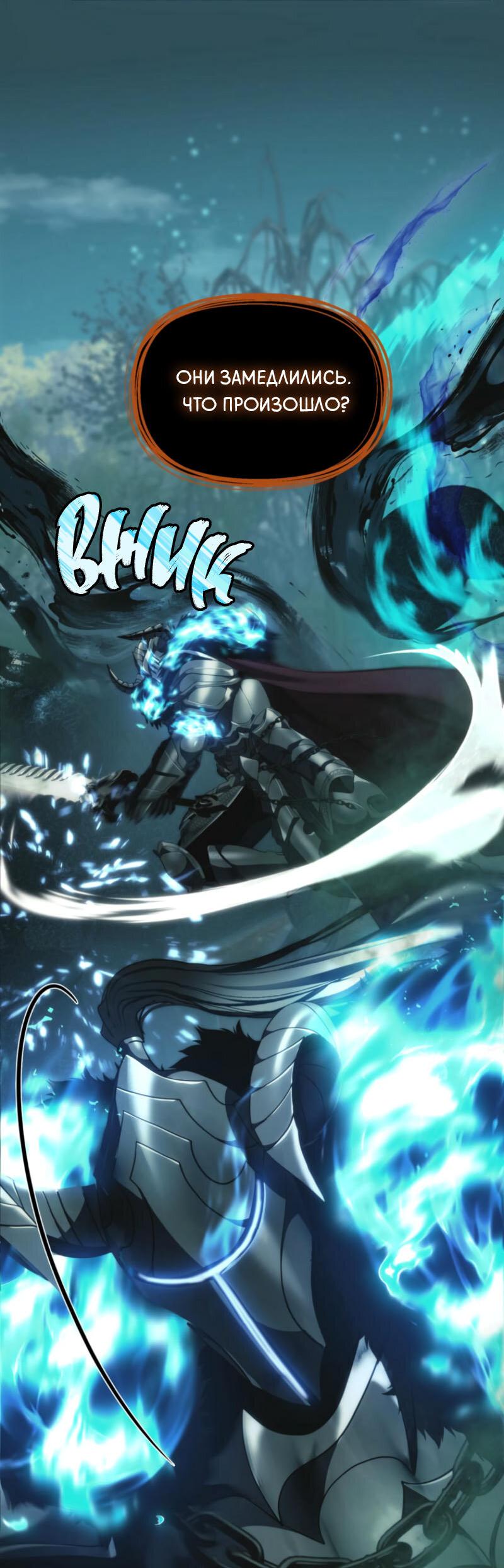 Read Second Life Ranker RU Manga Online